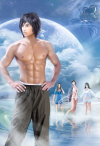 推倒渣男