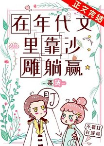 在年代文裏靠沙雕躺贏
