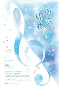 我的世界墜入愛河